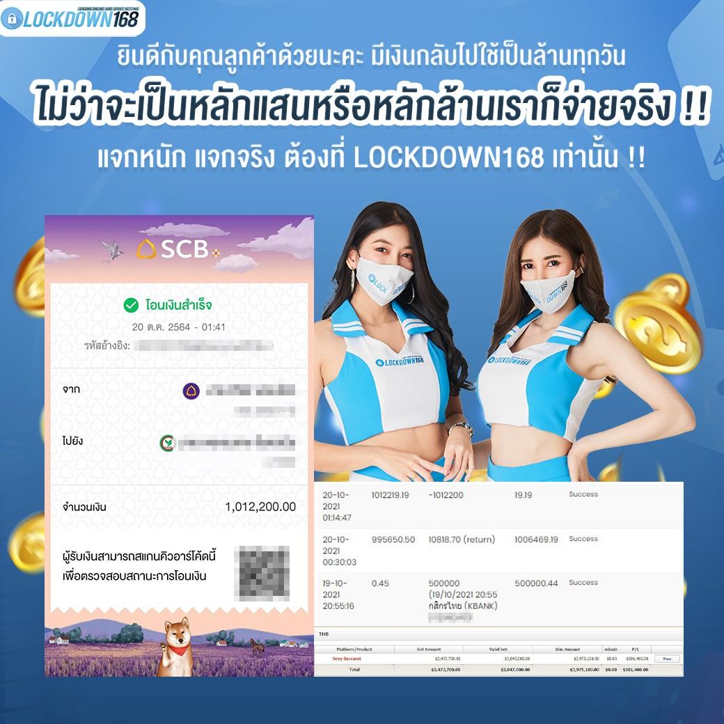 789km เว็บเดิมพันคาสิโนใหม่ล่าสุด พร้อมโปรโมชั่นสุดคุ้มในไทย