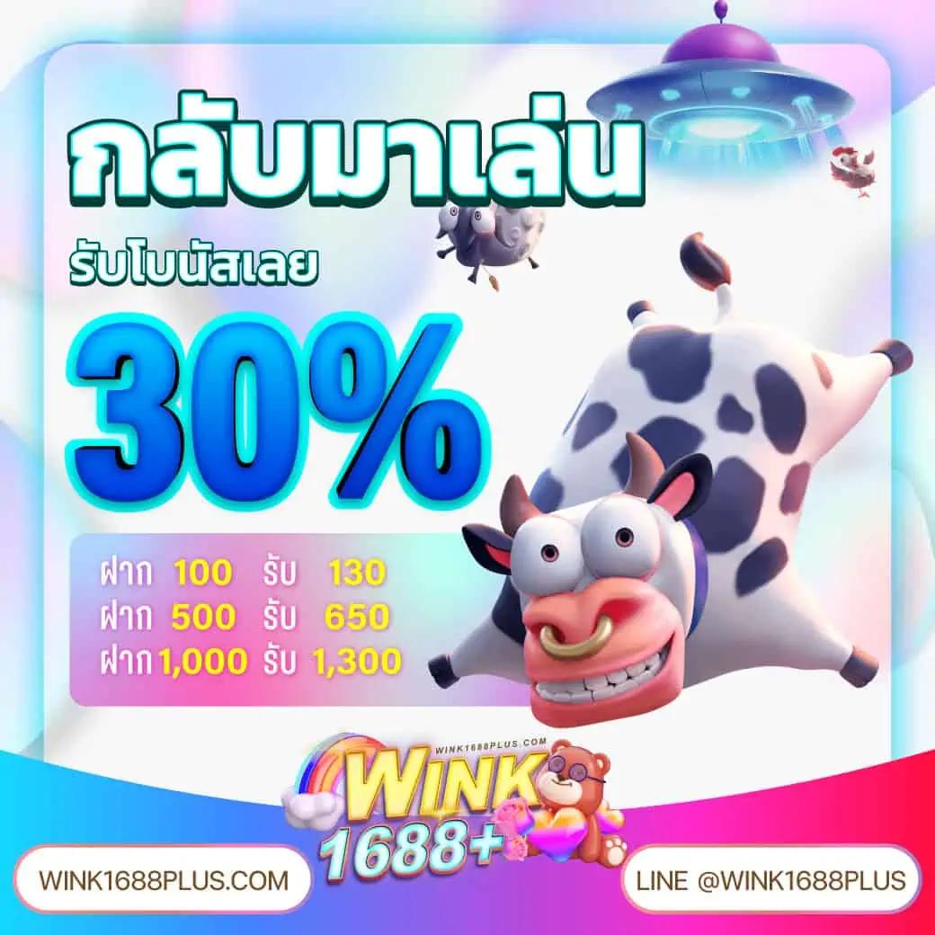 789pg เว็บคาสิโนออนไลน์ยอดนิยมพร้อมแจกโบนัสสุดคุ้มในปี 2024