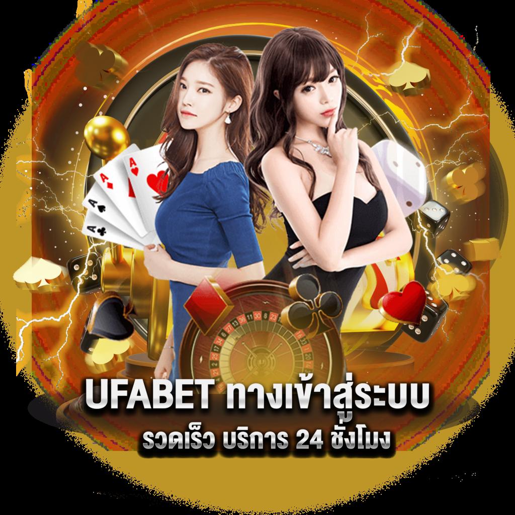 789pro ศูนย์รวมเกมคาสิโนออนไลน์ที่ได้เงินจริง ไม่ผ่านเอเย่นต์