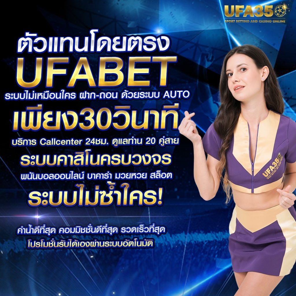 789pro สล็อต เว็บตรง ปั่นง่าย รับโบนัสสุดคุ้ม