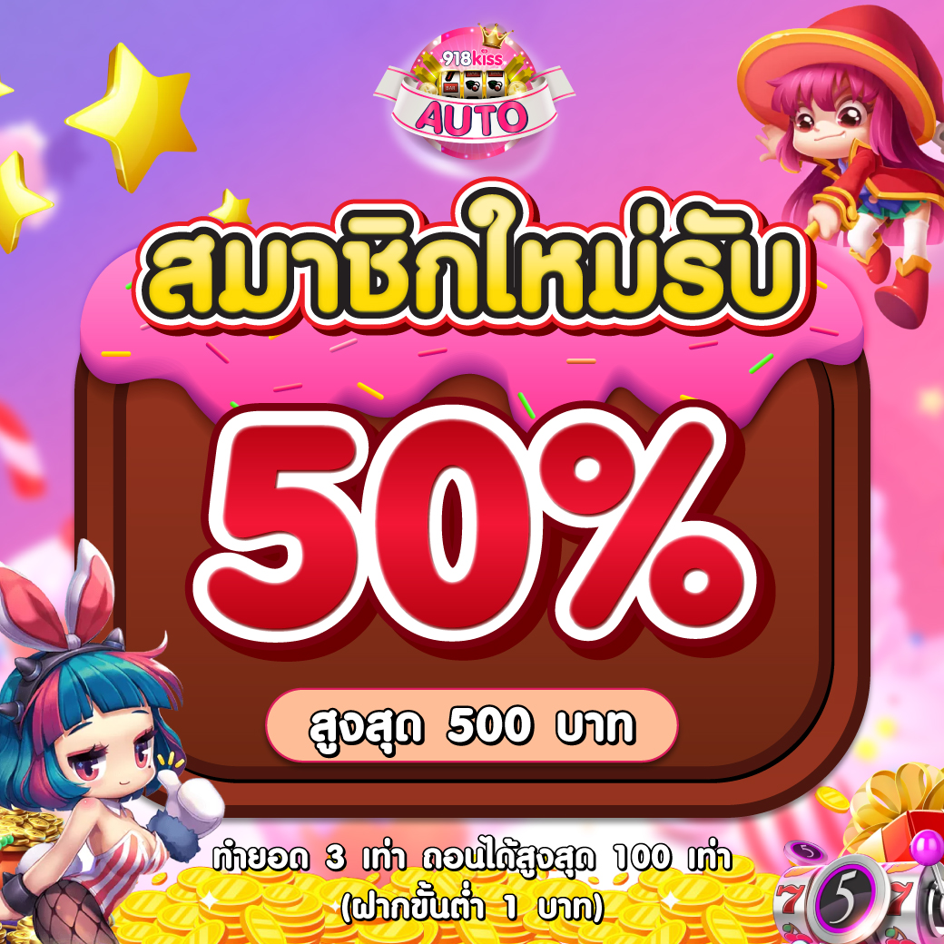 7VIP Slot คาสิโนยอดนิยม พร้อมโปรโมชั่นสุดพิเศษวันนี้