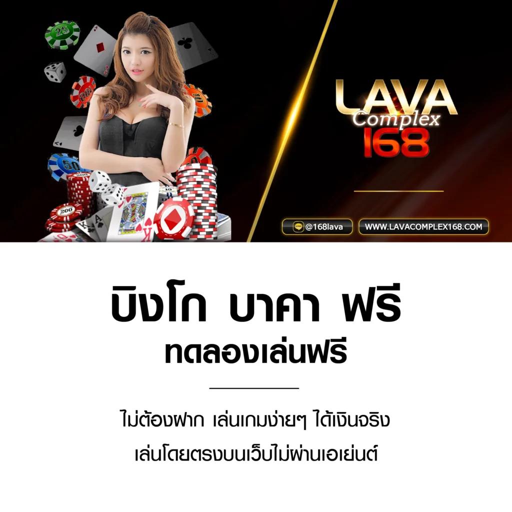 7 M แบรนด์คาสิโนออนไลน์ยอดนิยม เล่นง่าย จ่ายจริง 2024