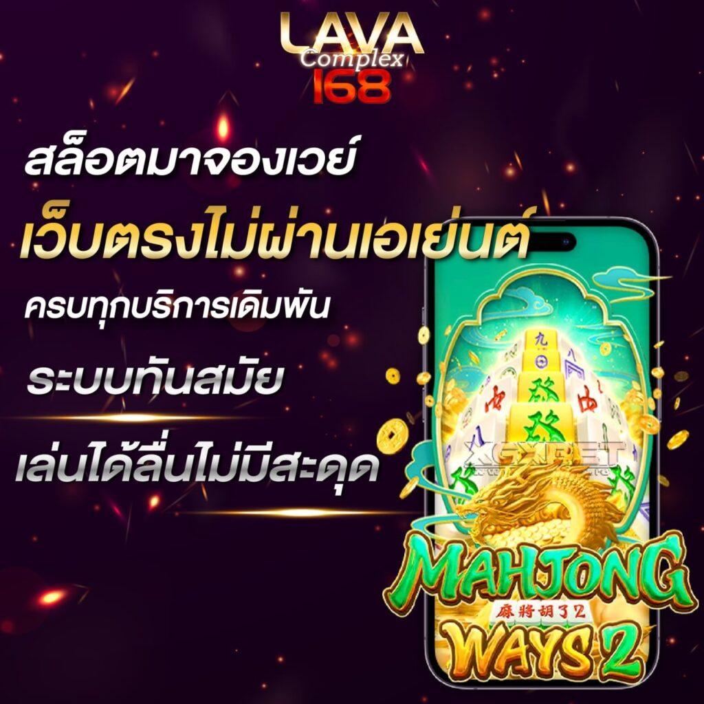 7m 2in1 Crowns คาสิโนออนไลน์สุดล้ำ ทำกำไรได้สูงสุดในไทย