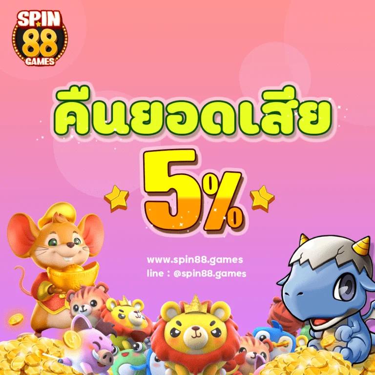 7m Goal in Th เว็บคาสิโนออนไลน์ครบวงจร สมัครง่าย จ่ายจริง