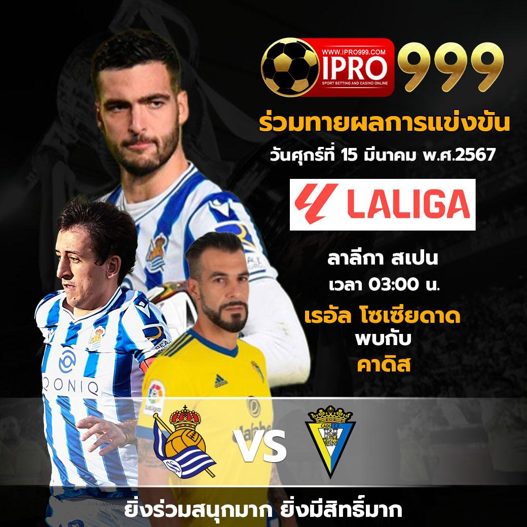 7m score คาสิโนออนไลน์อันดับหนึ่ง มาตรฐานใหม่ของการเดิมพันออนไลน์