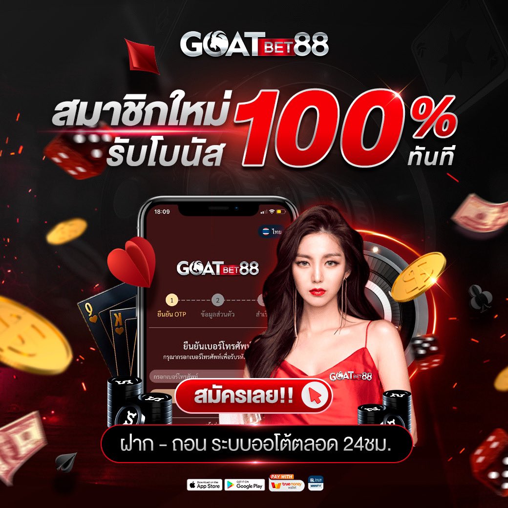 7m ตารางบอลวันนี้ ดูผลสดทันใจ รองรับทุกเกมเดิมพันล่าสุด