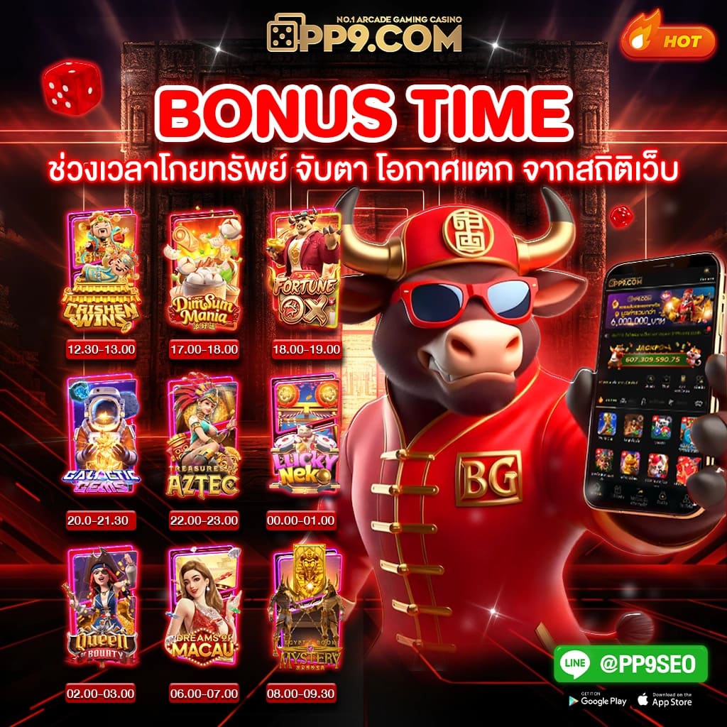 7m บ้านบอล คาสิโนใหม่ล่าสุด ระบบทันสมัย ฝากถอนรวดเร็ว