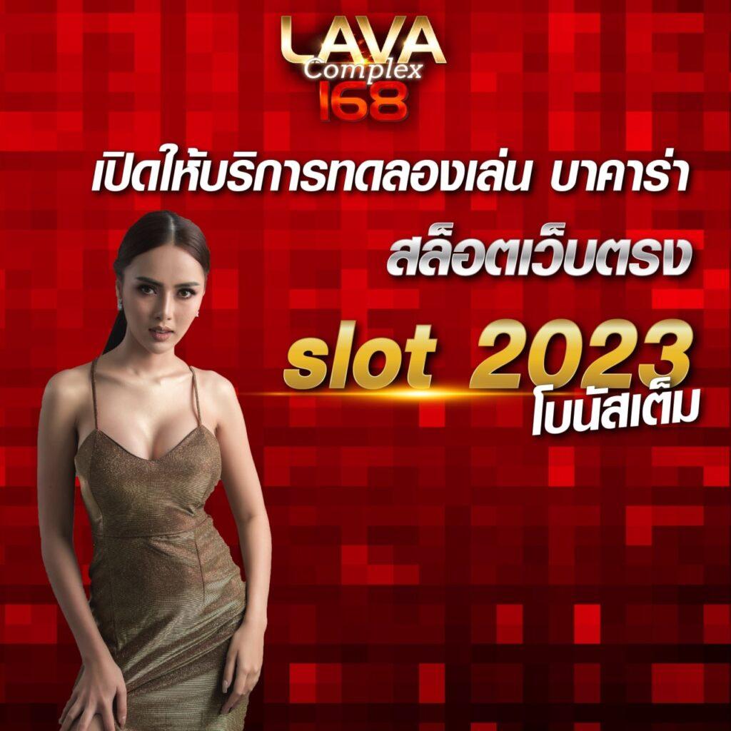 7mkr คาสิโนออนไลน์ เว็บตรง มั่นใจได้ เล่นง่าย จ่ายจริง