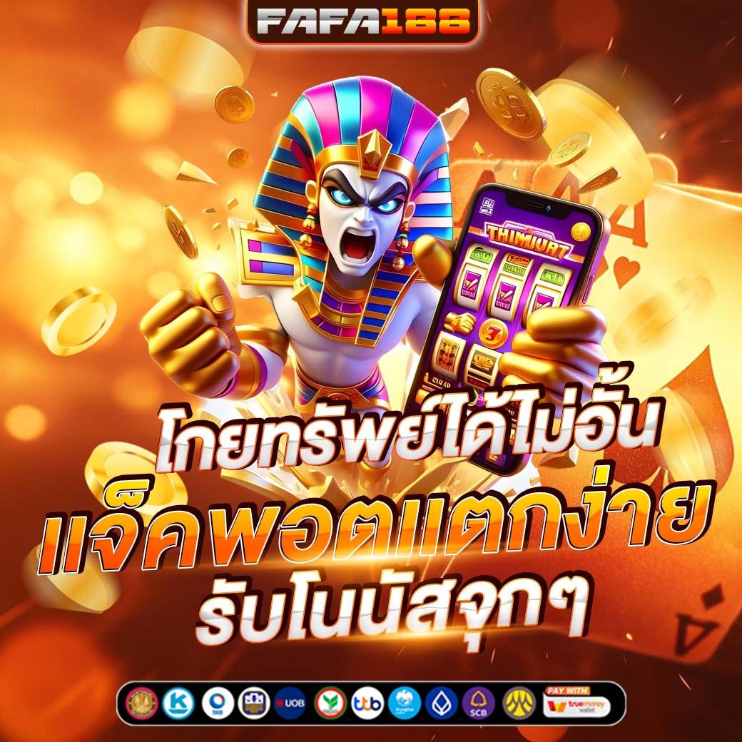 7mscore คาสิโนออนไลน์ครบวงจร ระบบดี โปรโมชั่นแรง รวมทุกการเดิมพันทันสมัย
