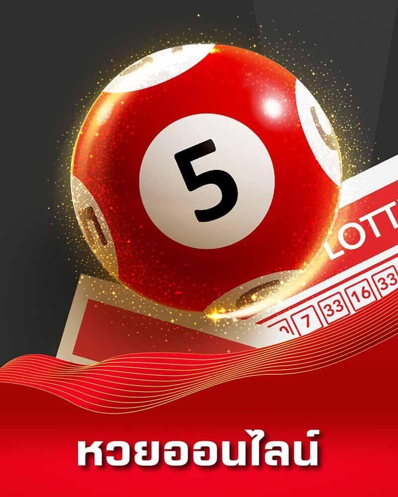 818king Slot เว็บเกมได้เงินจริง สมัครง่าย มั่นใจในบริการดีที่สุด