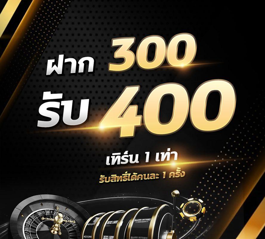 888live คาสิโนครบวงจร บริการเกมระดับแนวหน้า