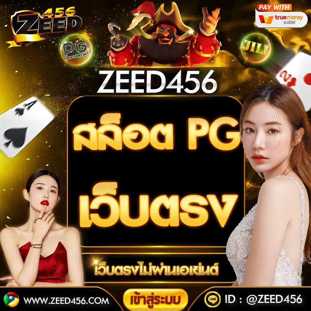 88hourwin แพลตฟอร์มคาสิโนออนไลน์ เว็บตรงยอดนิยมในไทย 2024