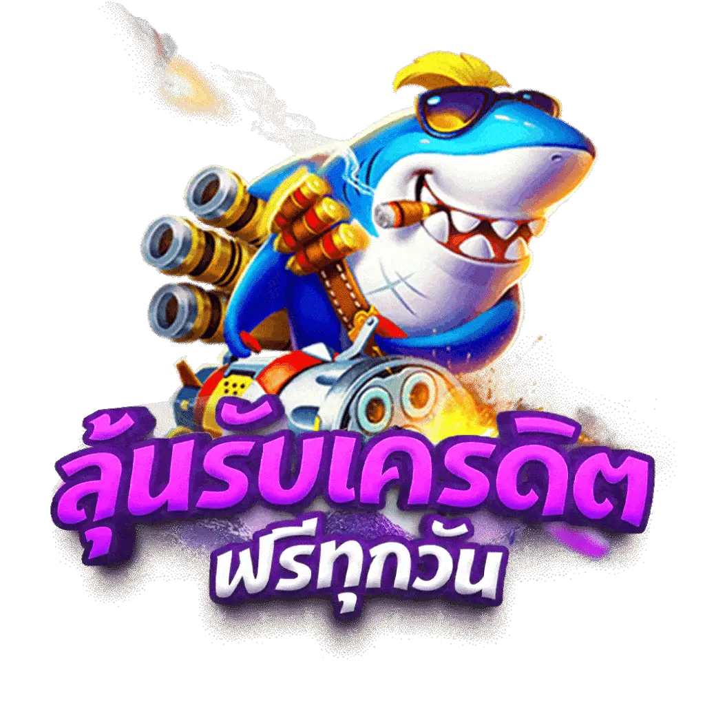 88สล็อต เว็บเดิมพันยอดนิยม มั่นใจในความสนุกและโบนัสมากมาย