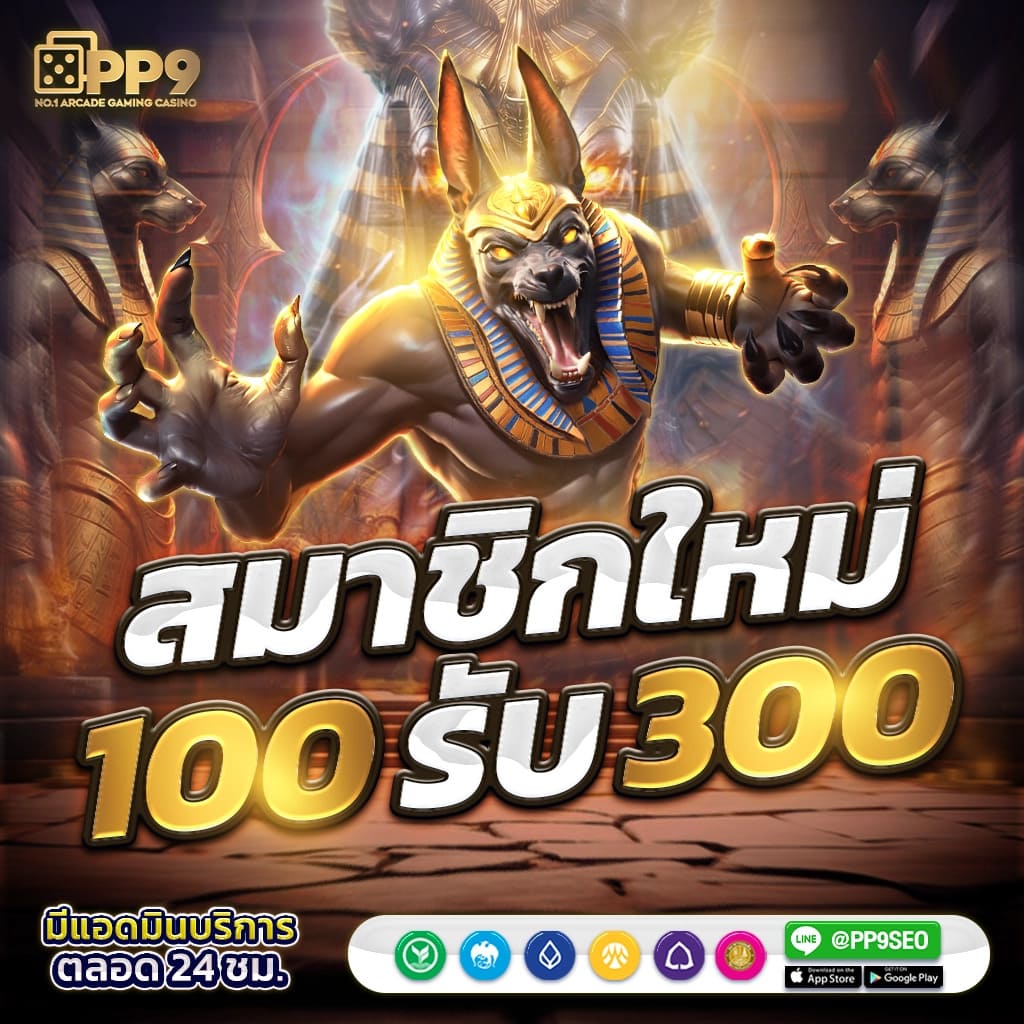 91PG สล็อต เว็บตรง พร้อมเทคนิคใหม่ล่าสุด 2023
