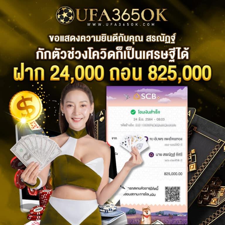 99club Slot เว็บตรง เล่นง่าย จ่ายจริง พร้อมโบนัสมากมาย