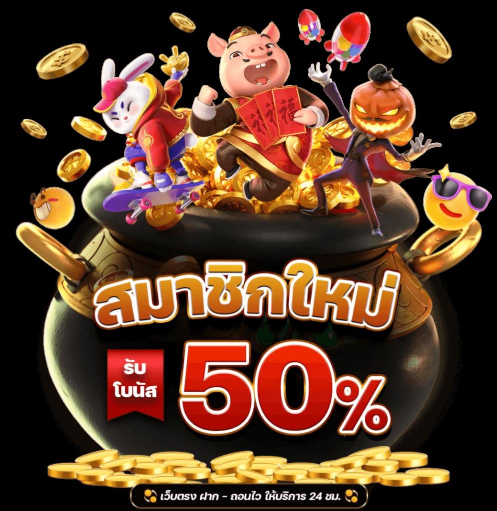 99ruay สล็อตออนไลน์แนวใหม่ เล่นง่าย จ่ายจริง จบครบในเว็บเดียว