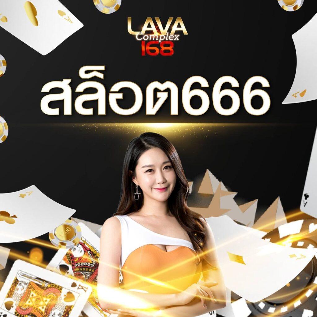99ราชา สล็อต เว็บสล็อตสุดปังแห่งยุค 2024 เล่นง่าย จ่ายเต็ม