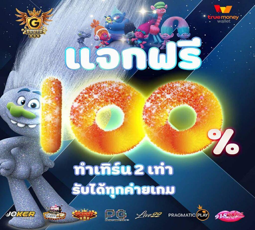 All Slot Wallet 789 เกมคาสิโนสุดมันส์ ฝาก-ถอนเร็วที่สุด