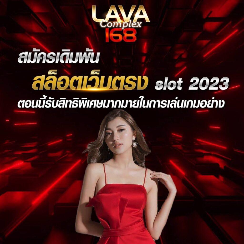 Allure 168 คาสิโนเว็บตรง เล่นง่ายได้เงินจริง โปรโมชั่นแรงที่สุดในไทย