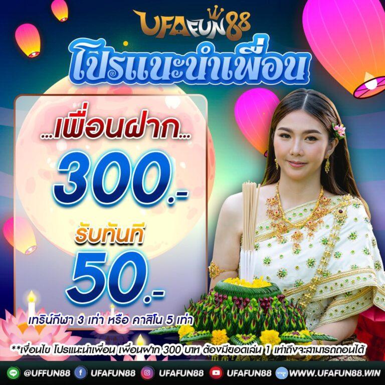 Allure 789 เว็บคาสิโนออนไลน์ครบวงจร ระบบทันสมัย จ่ายจริง