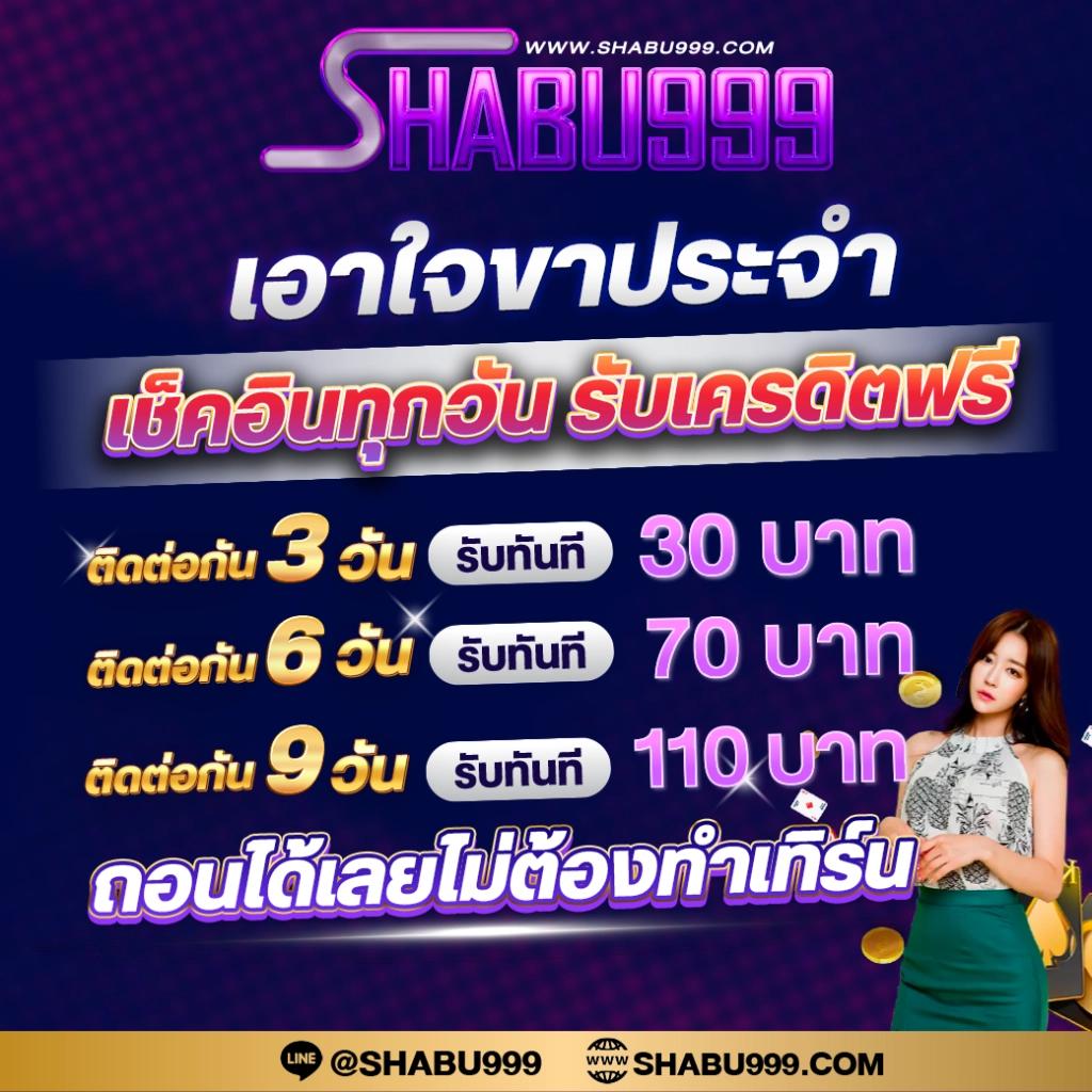 Autobet2 เว็บคาสิโนอันดับแนวหน้าของไทย แจกเครดิตฟรีทุกวัน