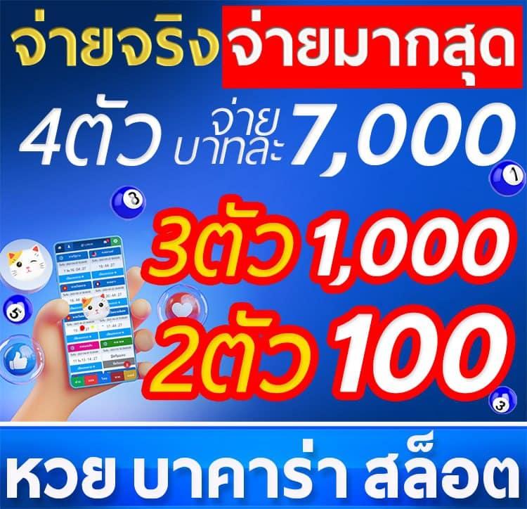 BG Slot คาสิโนออนไลน์เล่นง่าย ฝาก-ถอนออโต้ครบวงจรな