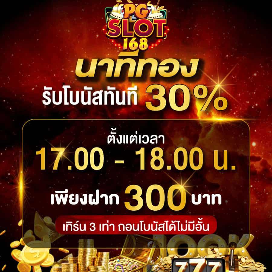 Betflik888 คาสิโนออนไลน์ยอดนิยม เดิมพันง่าย ได้เงินจริง 2023