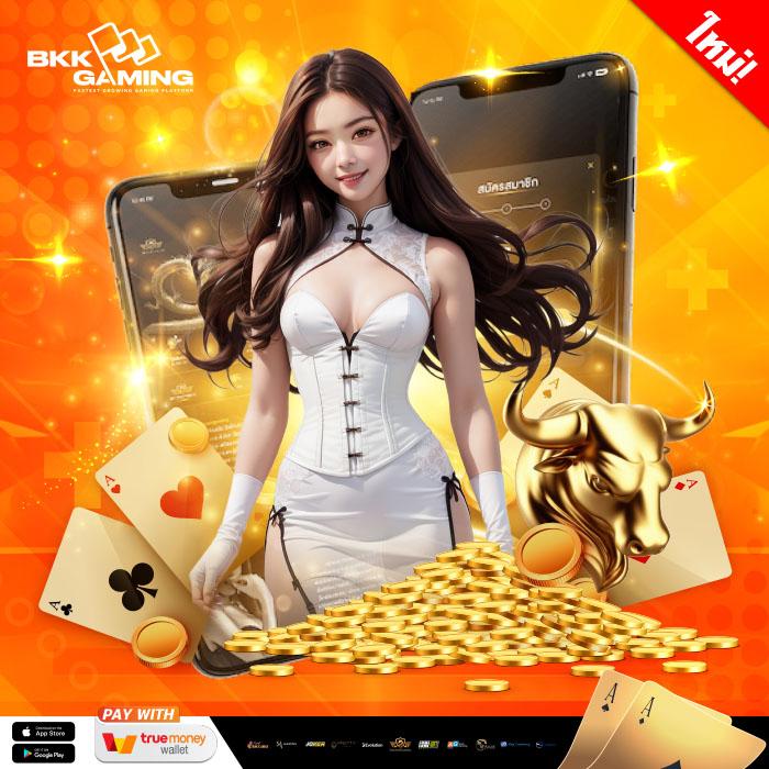 Betflik 168 เว็บตรงรวมสล็อตแตกง่าย สมัครฟรีและรับโปรโมชั่นสุดคุ้ม