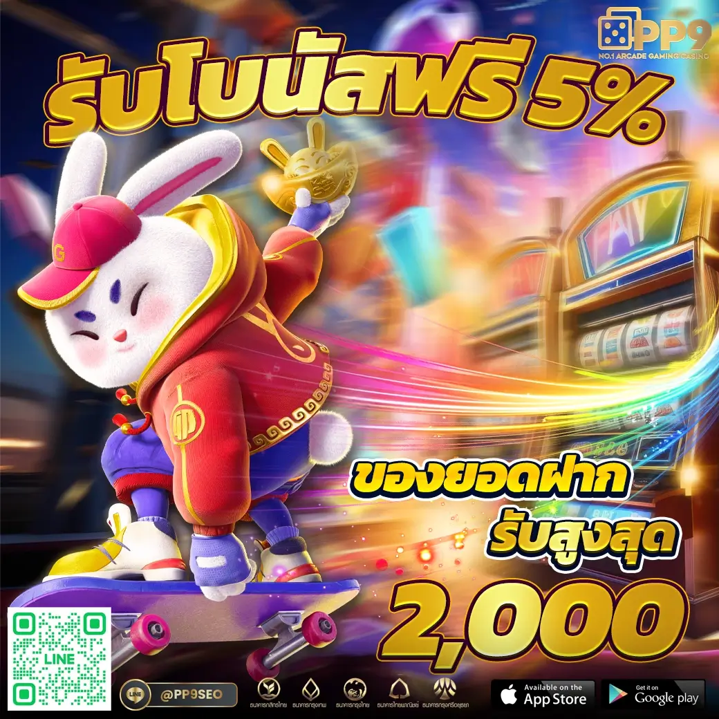 Betflik 4u คาสิโนออนไลน์อันดับ1 การเดิมพันที่มั่นใจในไทย