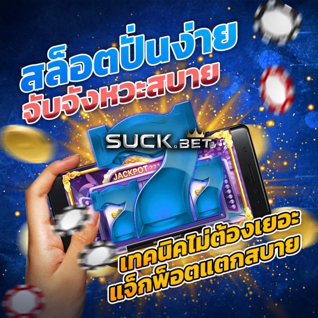 Betflik 666 เว็บคาสิโนใหม่ล่าสุด รวมเกมครบจบในเว็บเดียว