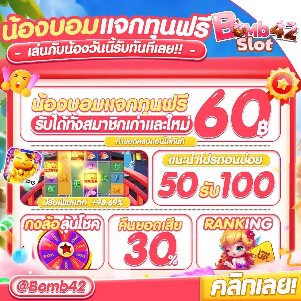 Betflik 789 เว็บคาสิโนออนไลน์ครบวงจร ระบบทันสมัย จัดเต็มทุกเกม