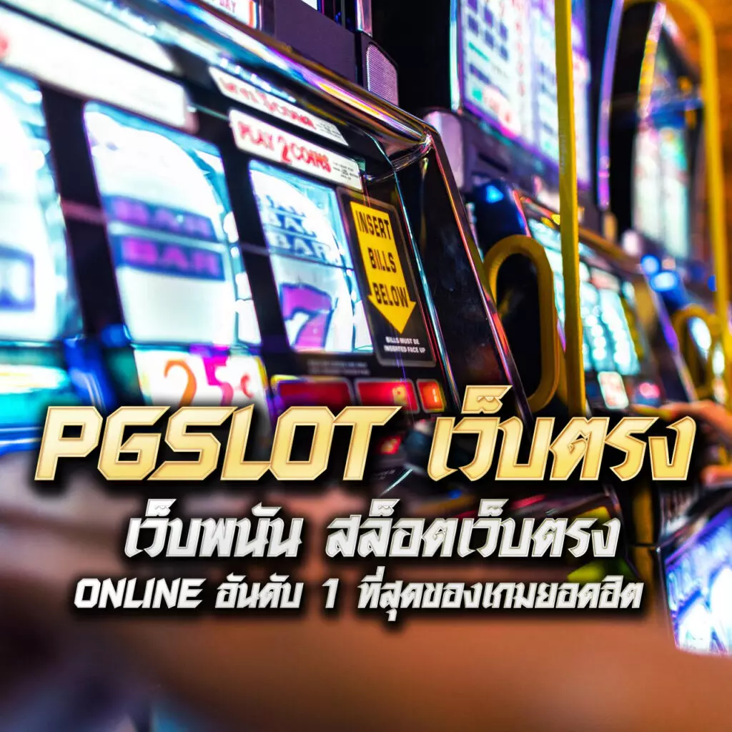 Betflik 9999 เว็บคาสิโนออนไลน์สุดฮิต มาตรฐานระดับสากลในไทย