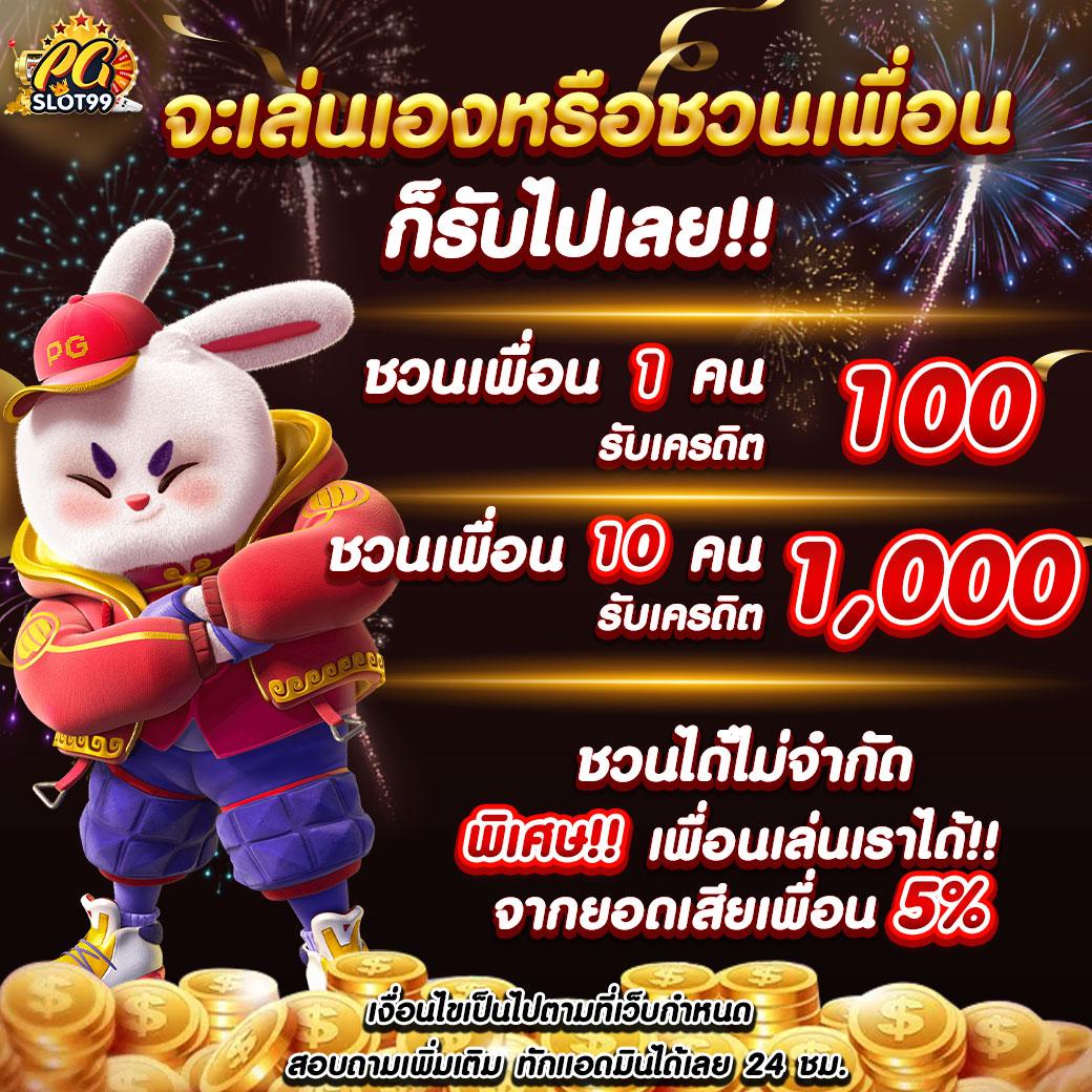 Betflik App แพลตฟอร์มคาสิโนออนไลน์ยอดนิยม รวมเกมใหม่ล่าสุดปี 2024