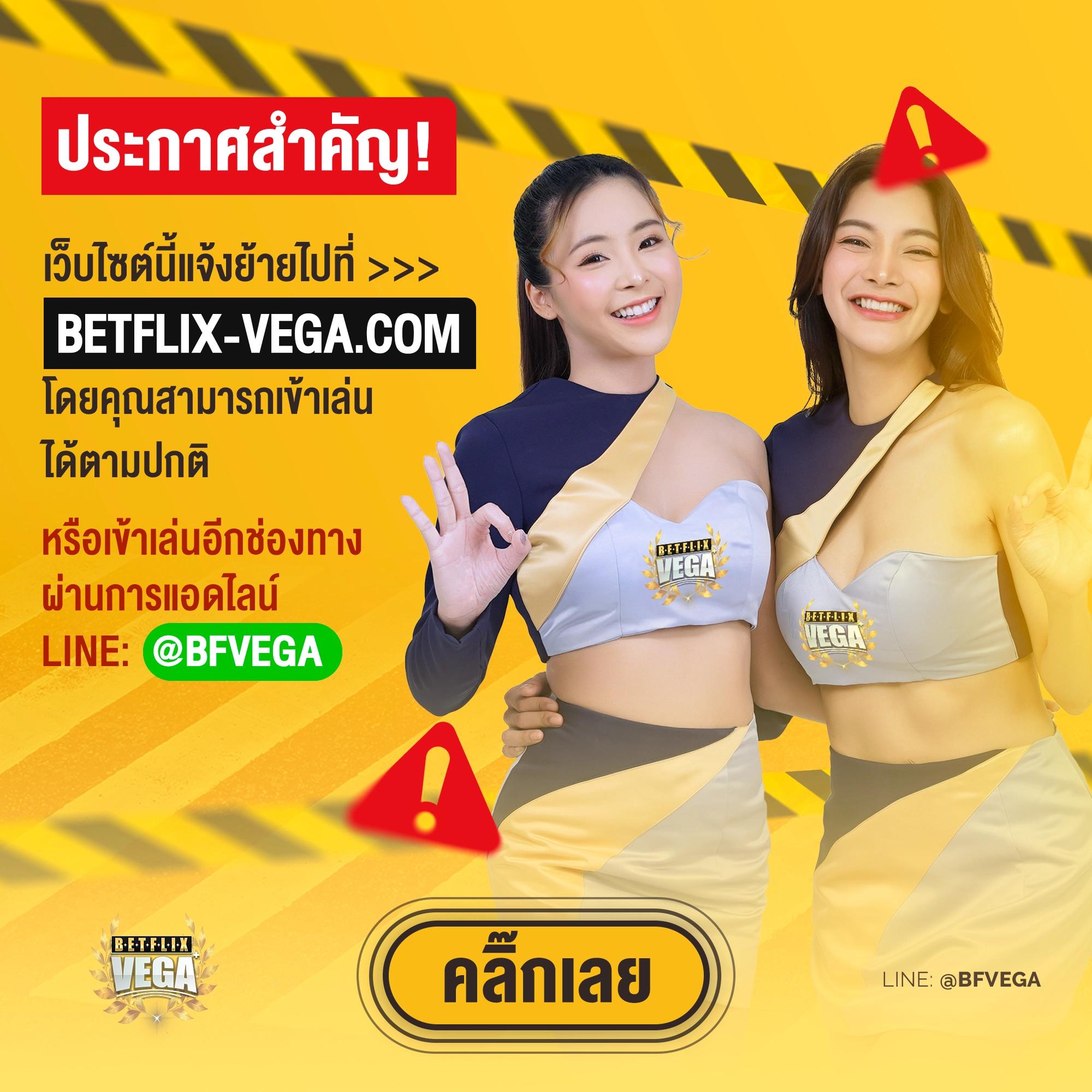 Betflik DC คาสิโนออนไลน์ครบวงจร ระบบทันสมัย โปรโมชั่นสุดคุ้ม