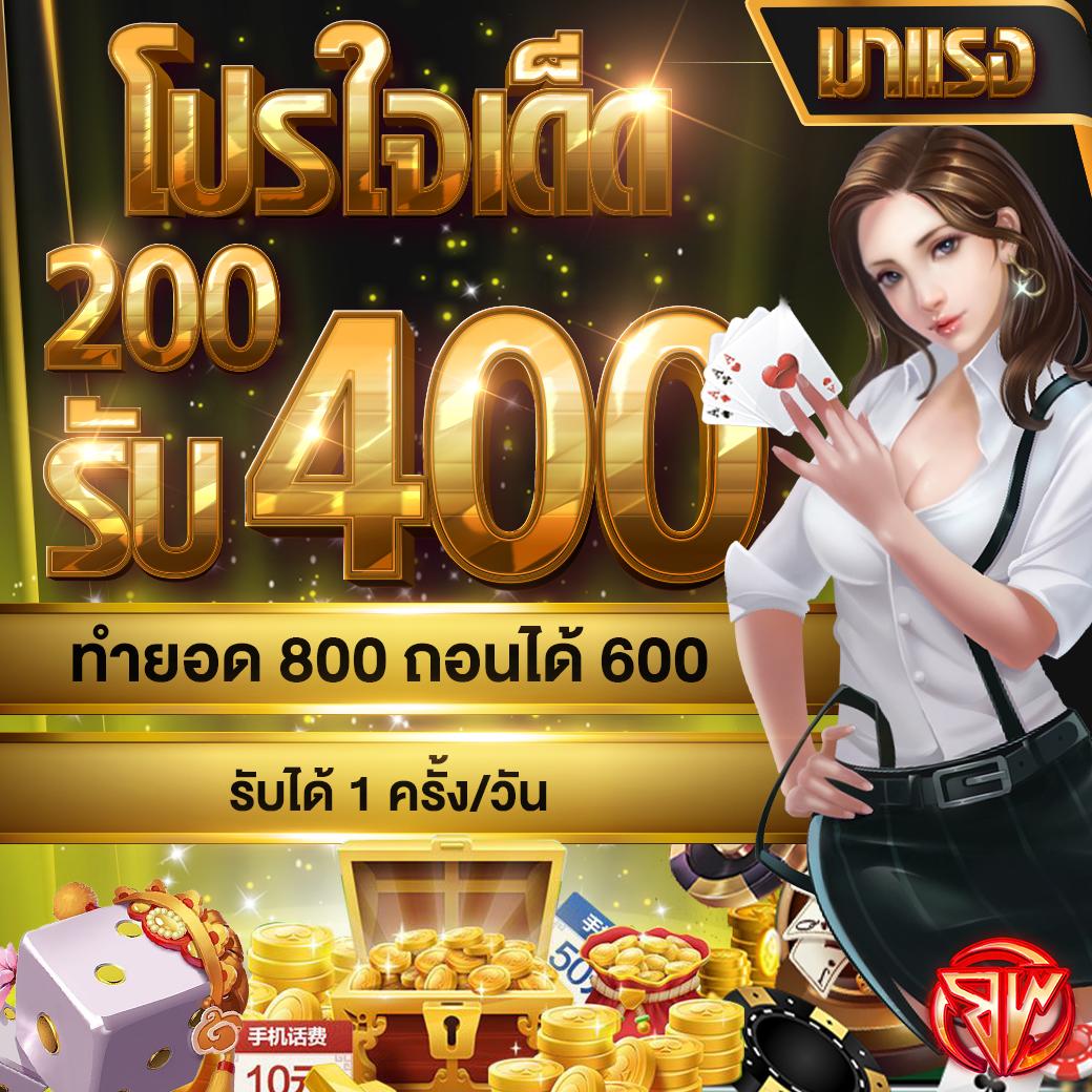 Betflik GG เว็บตรงเกมชั้นนำ ระบบฝากถอนออโต้เร็วที่สุดในไทย