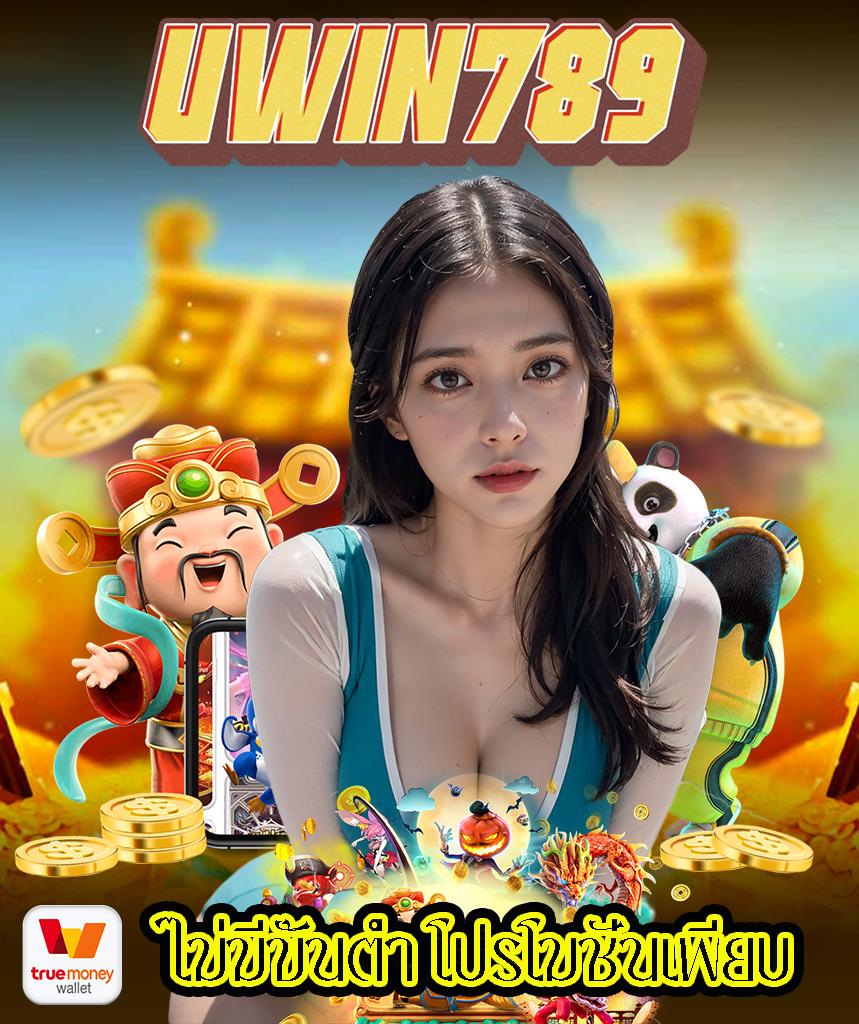 Betflik IO เว็บตรงคาสิโนออนไลน์ยอดนิยม เล่นง่ายได้เงินจริง