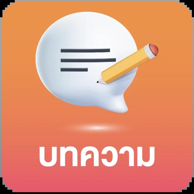 Betflik Line คาสิโนเว็บตรง ระบบออโต้ สมัครง่าย เครดิตฟรี