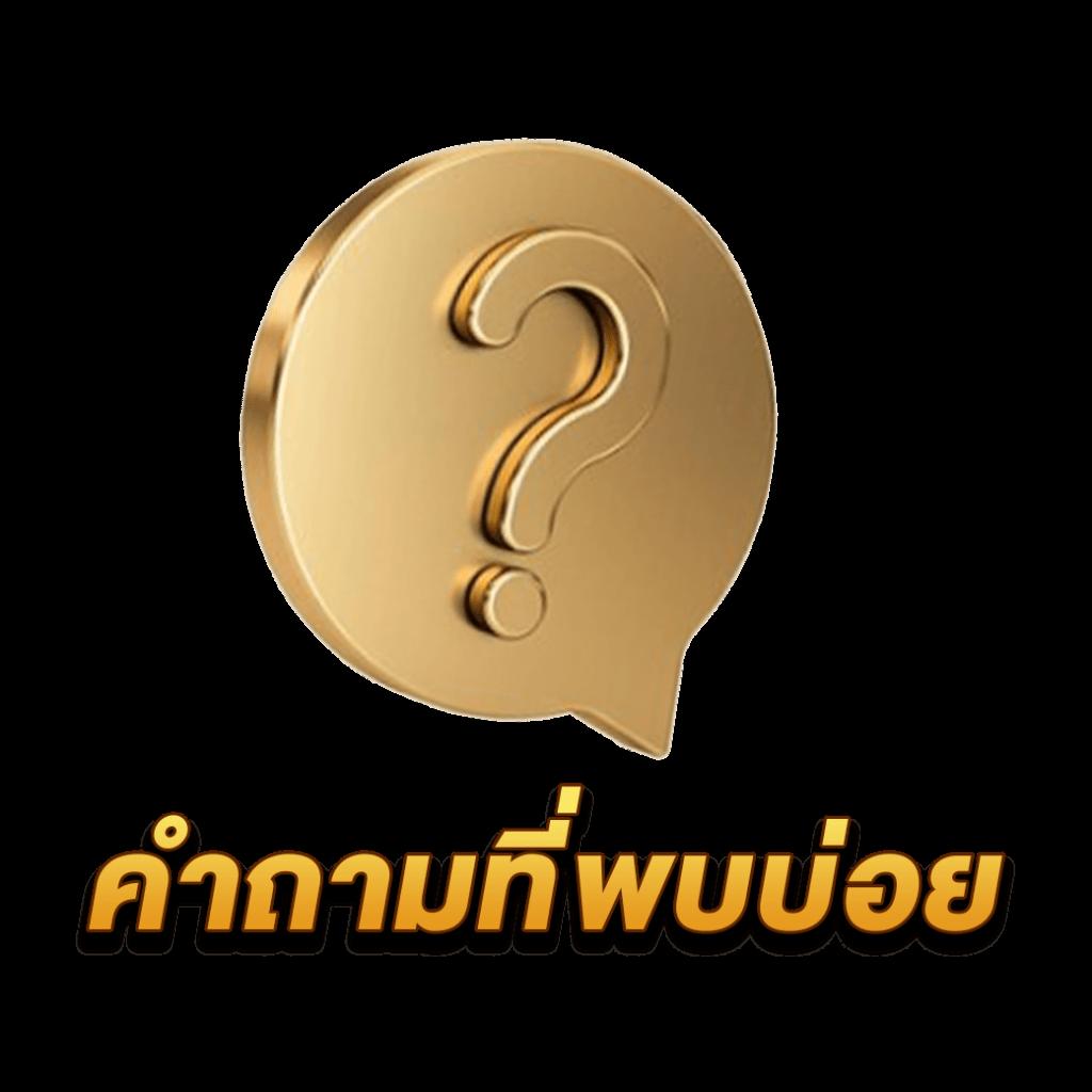 Betflik Silver คาสิโนออนไลน์ พร้อมโปรโมชั่นสุดฮิตในไทย 2024
