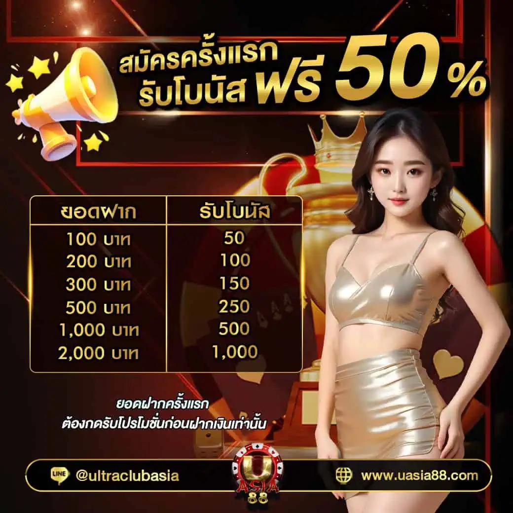 Betflix93 เว็บคาสิโนออนไลน์อันดับหนึ่ง พร้อมโปรโมชั่นสุดคุ้มในไทย