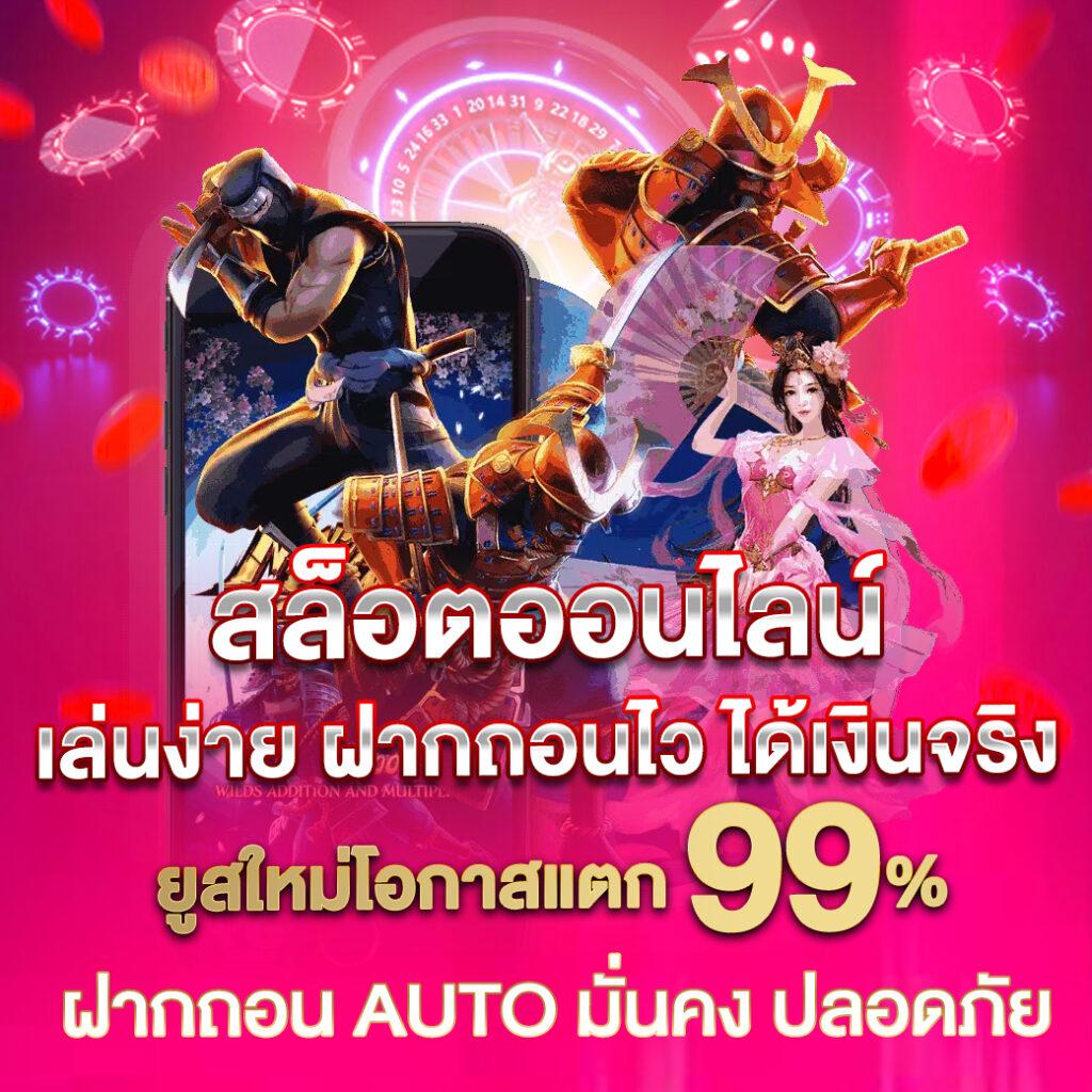 Betflix 93 คาสิโนครบวงจร เล่นง่าย รับโบนัสสุดพิเศษทุกวัน