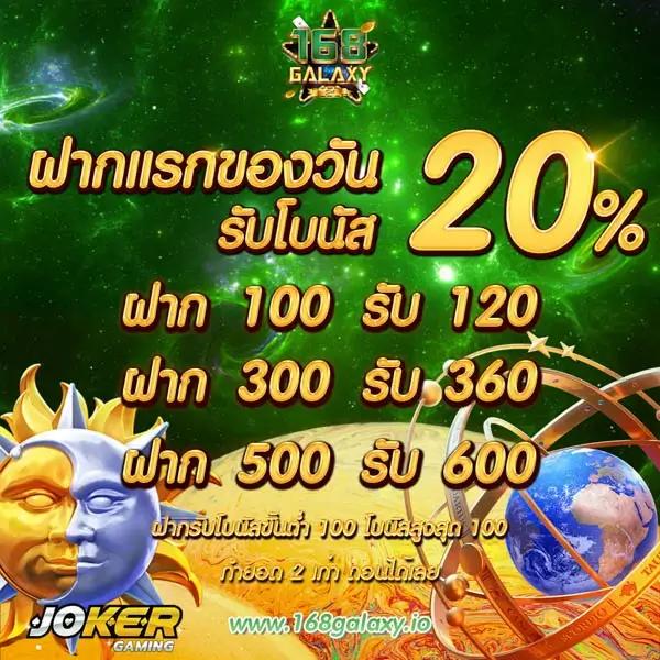 Betflix All ศูนย์รวมความบันเทิงคาสิโนออนไลน์ชั้นนำในไทย
