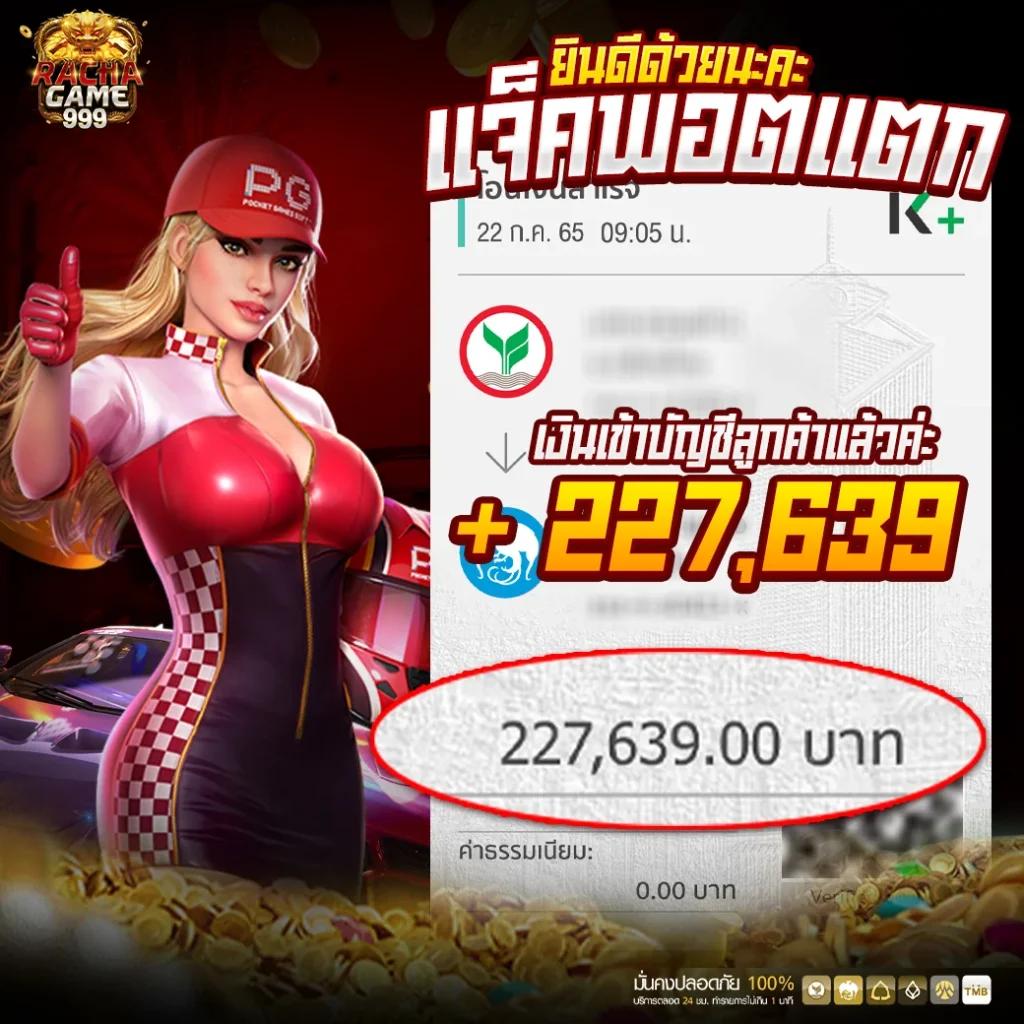Betflix Auto เว็บตรงสุดฮิต รวมเกมเดิมพันสุดมันส์แห่งปี