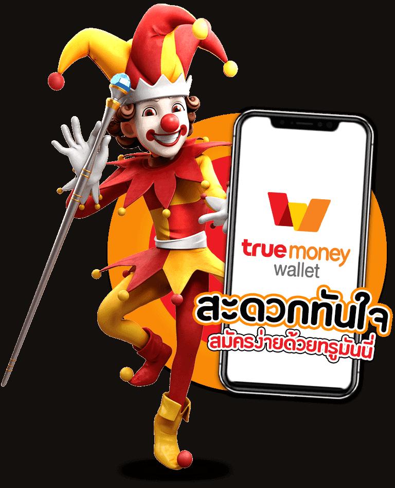 Betflix HD เว็บตรงคาสิโนออนไลน์ ระบบดีที่สุดในไทย ทันสมัยที่สุด