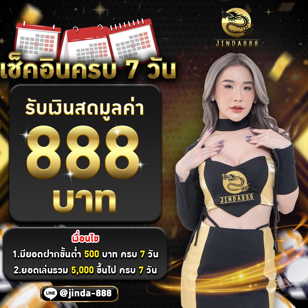 Betflix Life คาสิโนออนไลน์ครบวงจร ระบบทันสมัย จ่ายจริงมั่นใจ