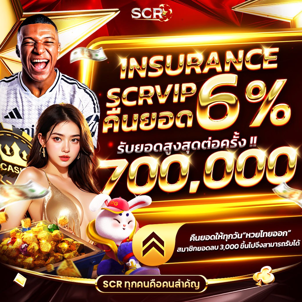 Betflix คาสิโนออนไลน์สุดมันส์ โปรโมชั่นแรง ฝากถอนไว 24 ชม