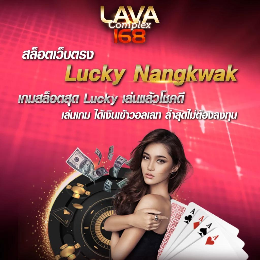 Betflixninja คาสิโนระดับแนวหน้า เกมสล็อต โบนัสจัดเต็ม 2024