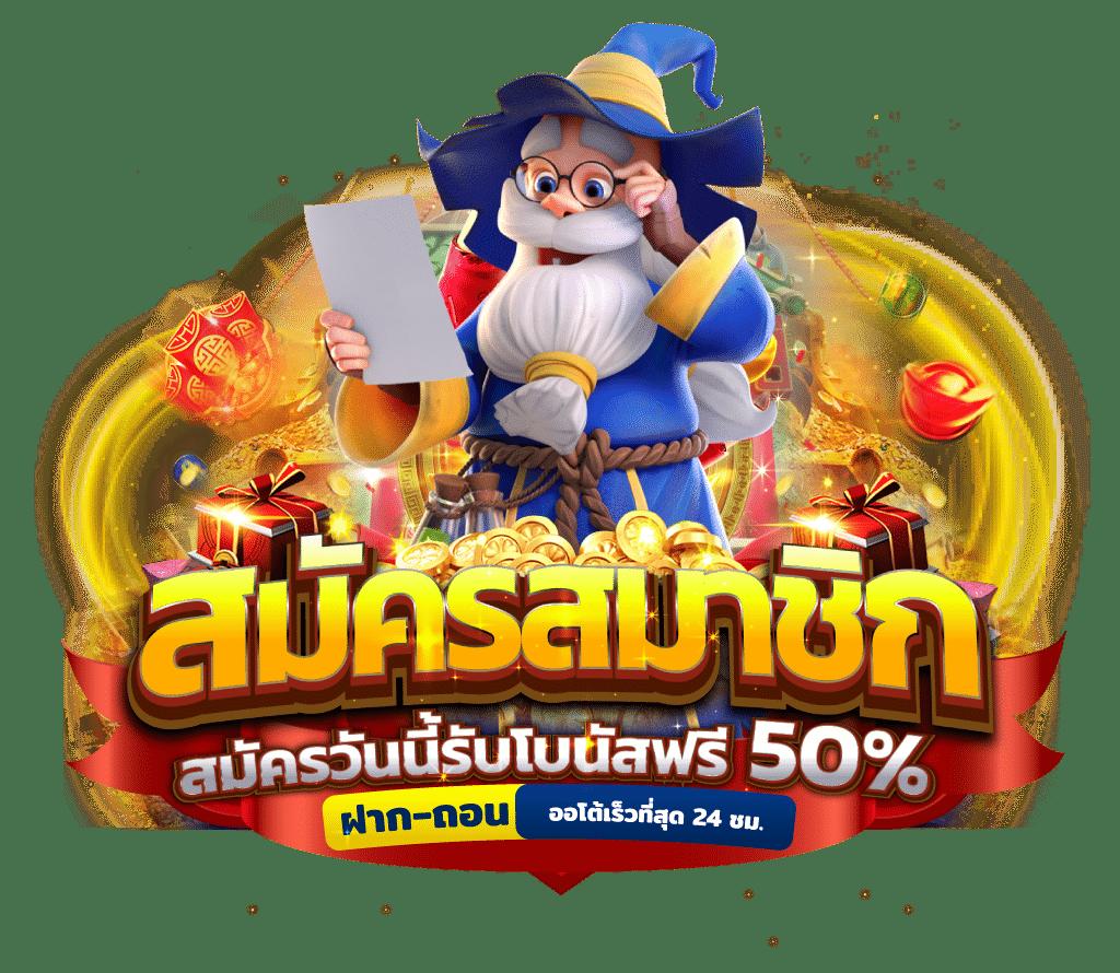 BigWinauto คาสิโนอันดับหนึ่ง เล่นง่าย กำไรจริง พร้อมโปรโมชั่นสุดคุ้ม