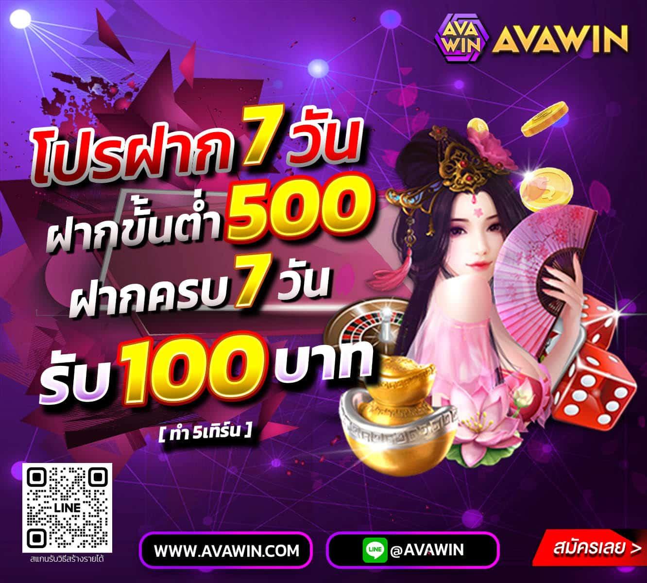 Bigwin Slot คาสิโนออนไลน์อันดับหนึ่ง พร้อมโปรโมชั่นสุดคุ้ม