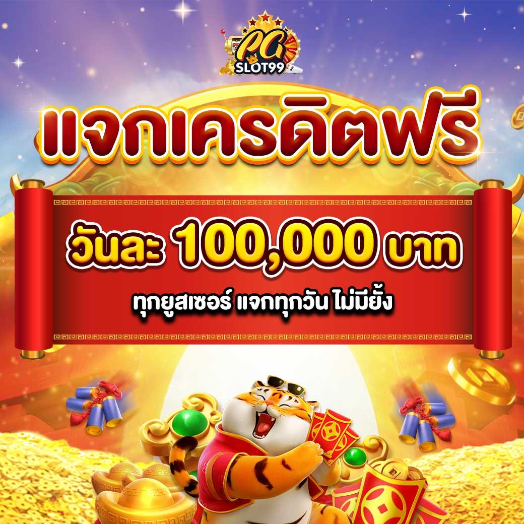 Biowin99 คาสิโนออนไลน์ ระบบใหม่ล่าสุด มาตรฐานระดับเอเชีย