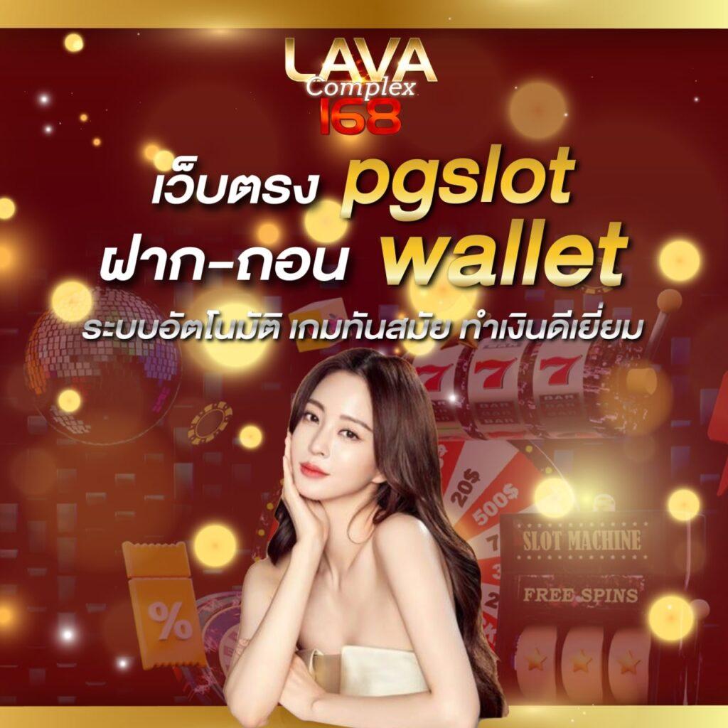 Bun คาสิโนเว็บตรง สร้างรายได้ง่ายด้วยโปรโมชั่นเด็ดที่สุดในไทย